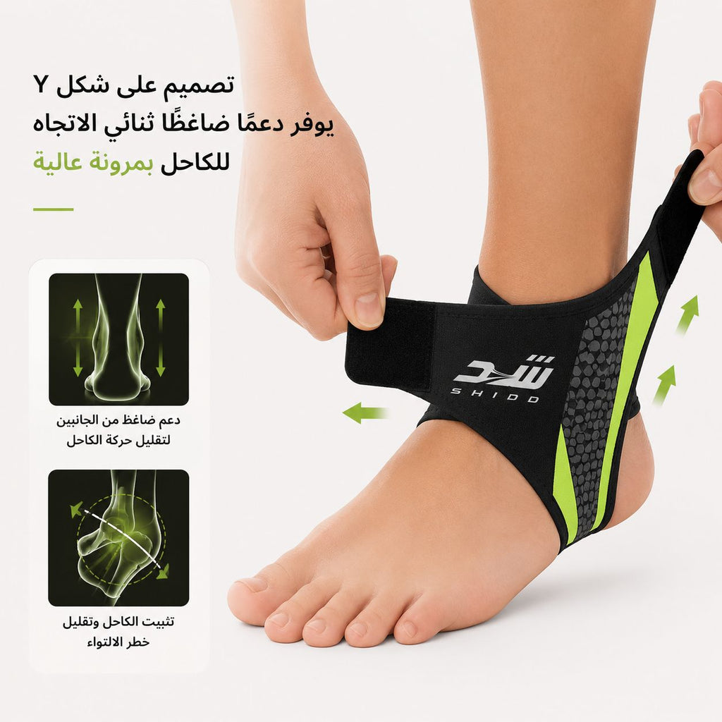 Ankle sprain